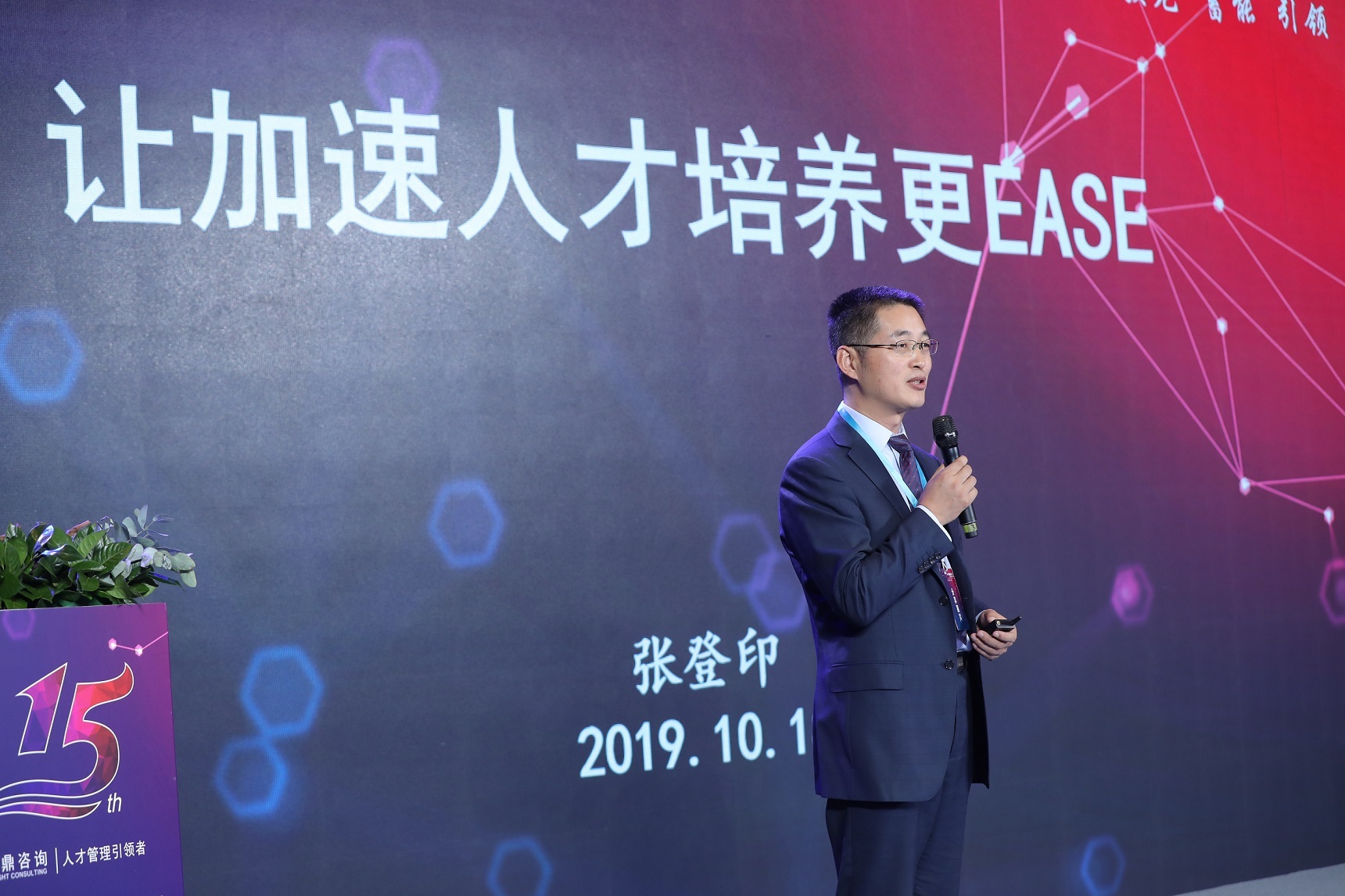 让加速人才培养更EASE