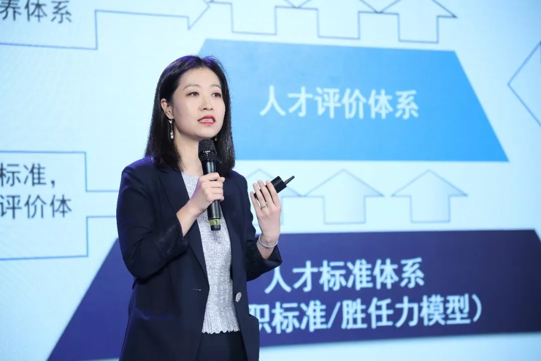 高潜人才选拔与培养